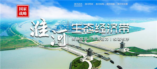 水利建设踏春提速
