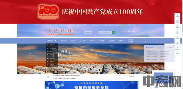 微信圖片_20210726172458.png