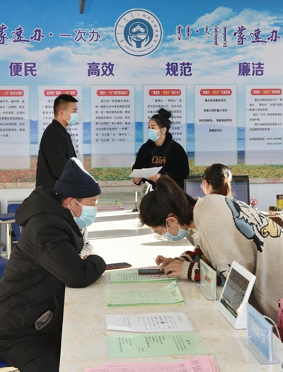 微信圖片_20211213092206.jpg