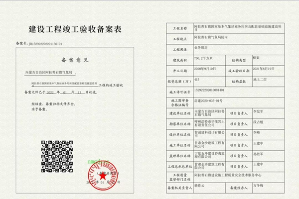 阿拉善1.jpg