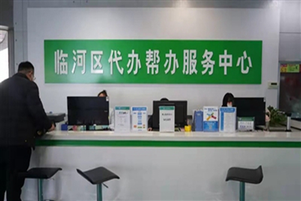 烏蘭察布.jpg