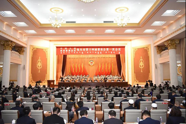 包頭政協1.jpg
