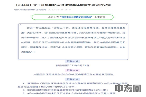 微信圖片3_20220401110755.jpg
