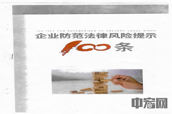 微信圖片2_20220401110748.jpg