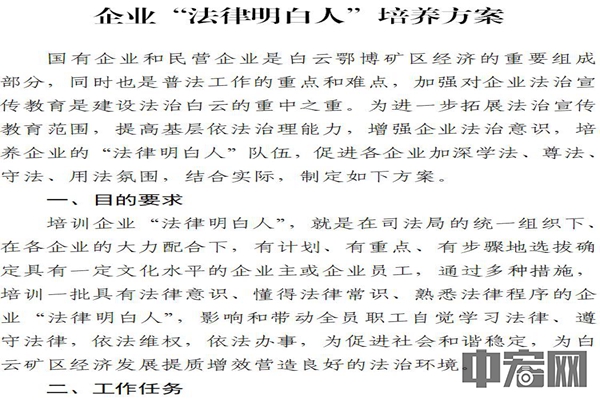 微信圖片1_20220401110714.jpg