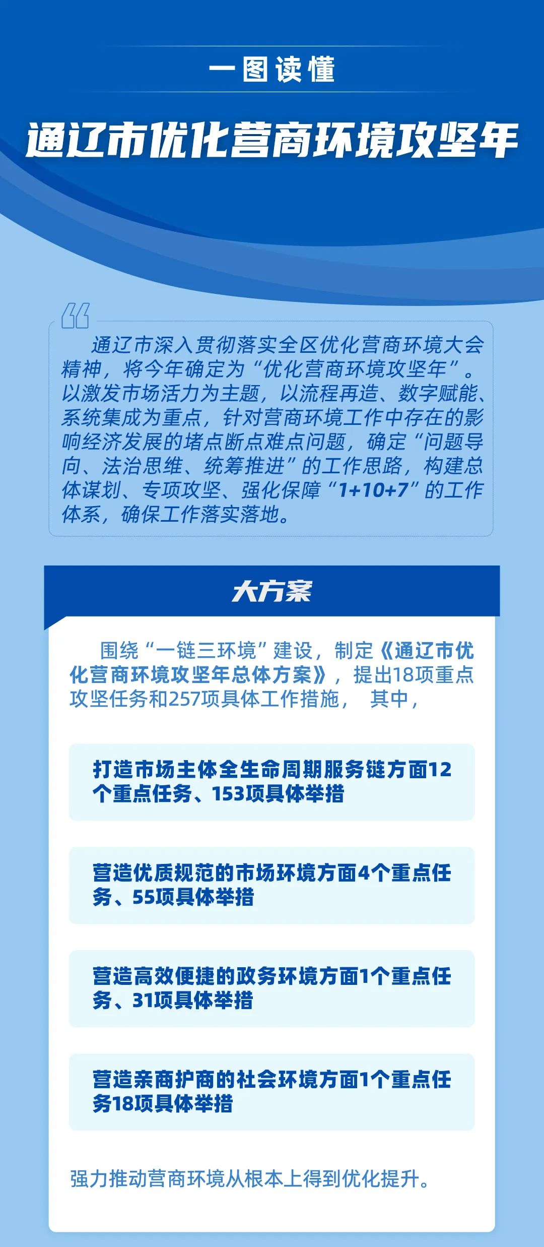 微信圖片_20220401165258.jpg