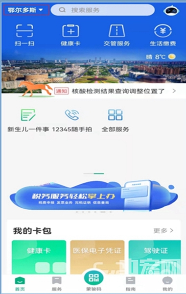 圖片6.jpg
