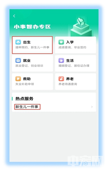圖片8.jpg