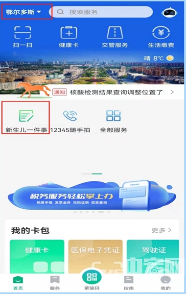圖片9.jpg