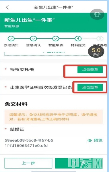 圖片17.jpg