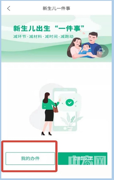 圖片19.jpg