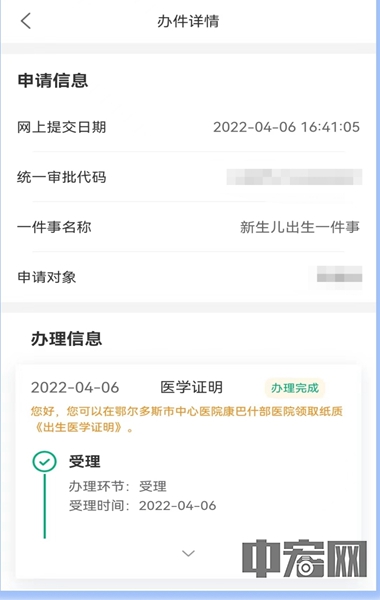 圖片20.jpg