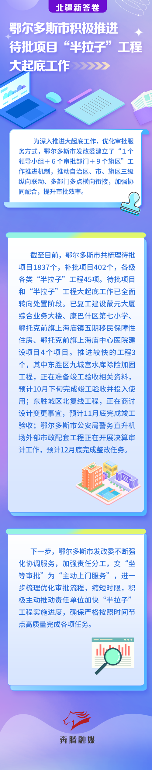微信圖片_20221025090948.png