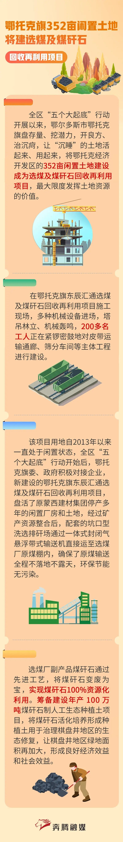 微信圖片_20221110103930.jpg