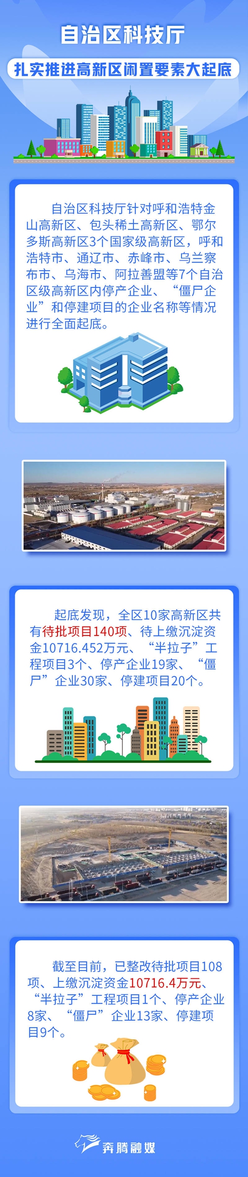 微信圖片_20221222085239.jpg