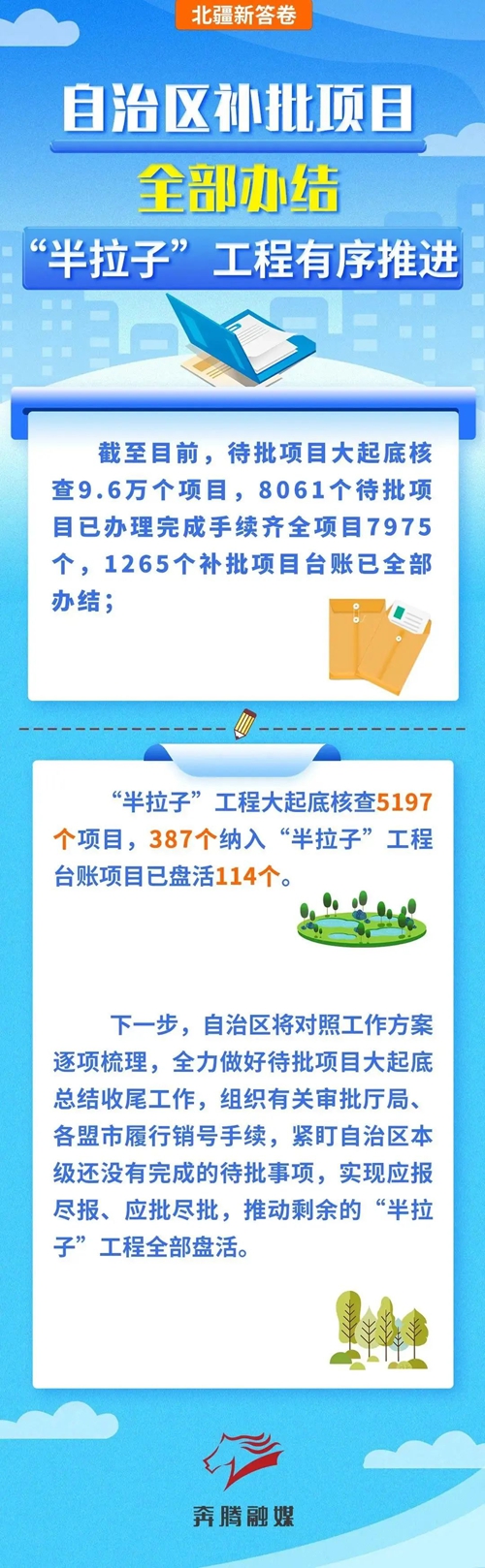 微信圖片_20221229085348.jpg