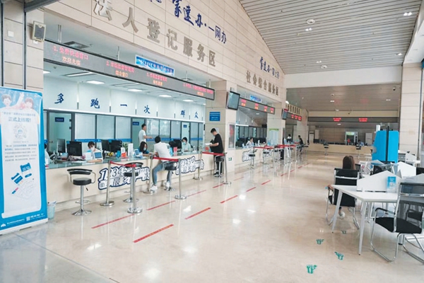 微信图片_20230128110447.jpg
