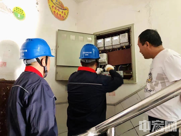 老舊計量改造惠民生.jpg