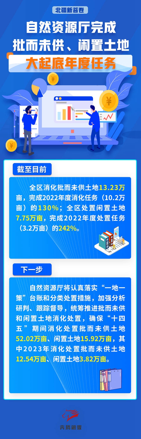 微信图片_20230208131637.jpg