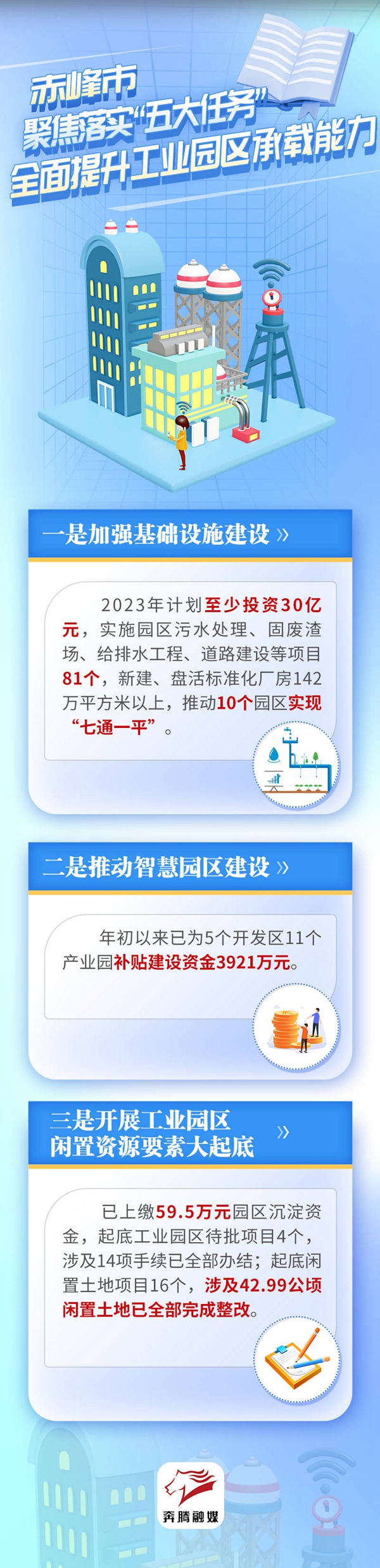 微信图片_20230313095203.jpg