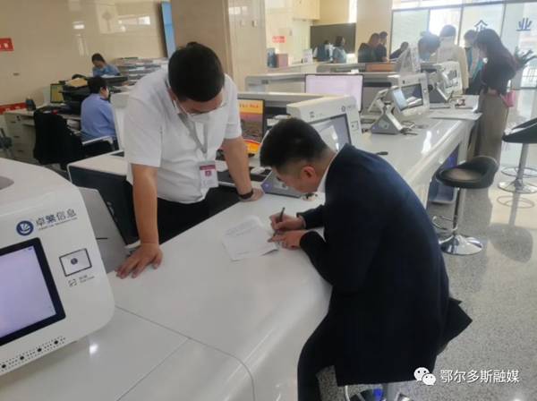 微信图片_20230330155509.png