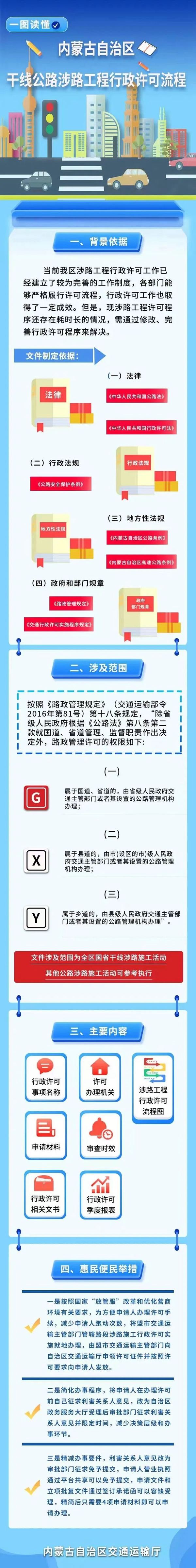 微信图片_20230413114838.jpg
