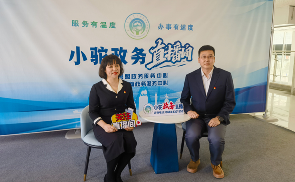 微信圖片_20230418102655.png