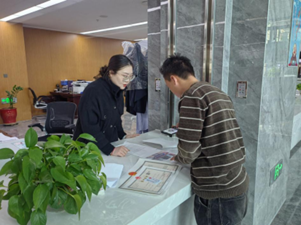 微信圖片_20230508102607.png