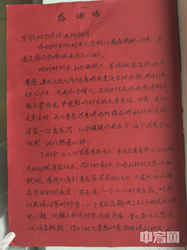 圖片2.png
