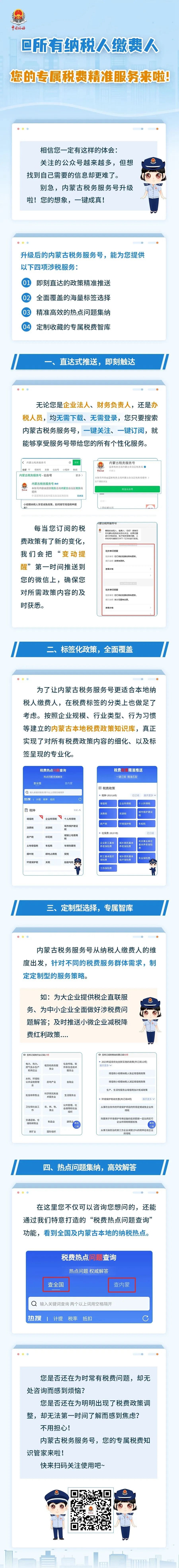 微信图片_20230824112103.jpg