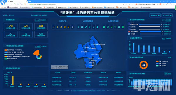 图片5.png