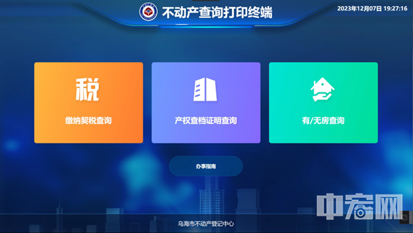 图片3.png