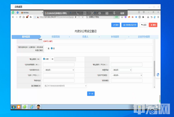 图片2_副本.png