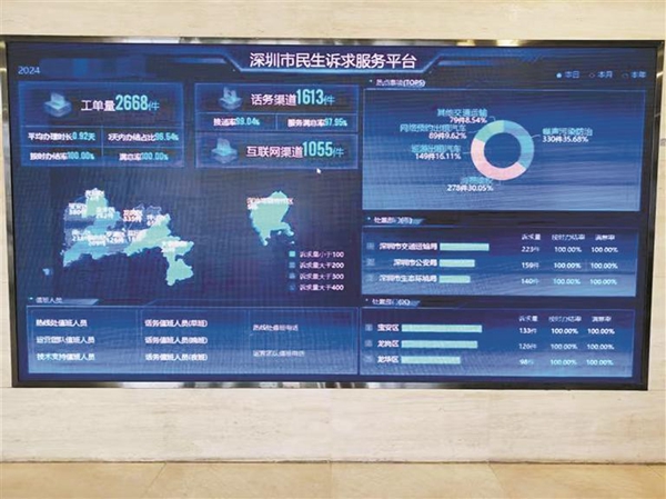 微信图片_20240506105348.jpg