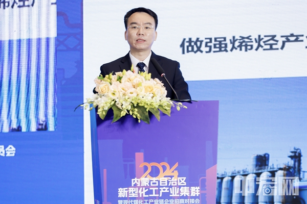3.煤化工稿件配圖.jpg