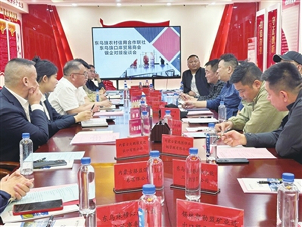 微信图片_20240522150801.jpg