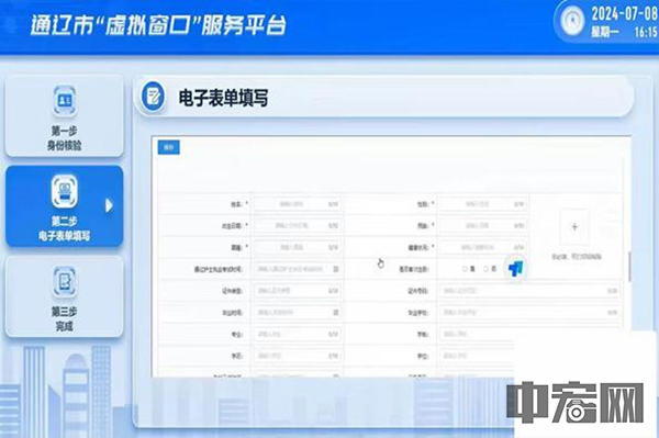 图片2.png