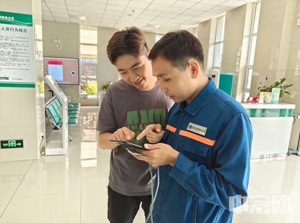 微信截圖_20240724131849.png