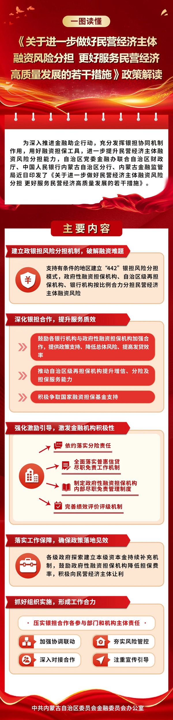 微信图片_20250417161902.jpg