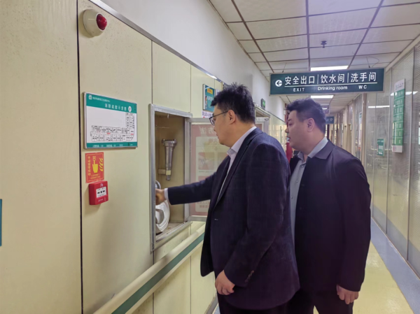 微信圖片_20240130142107.png