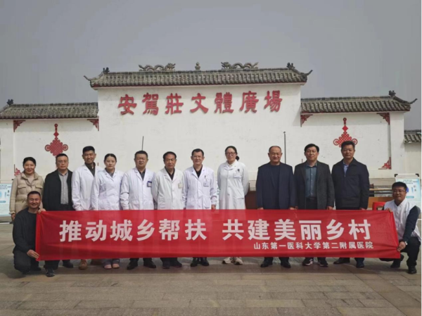 幫扶到基層，義診惠民生125.png