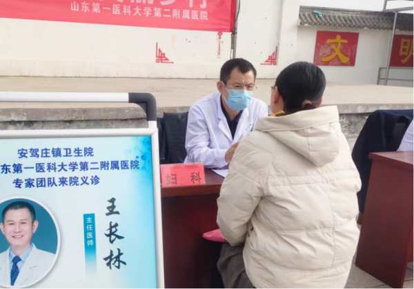 幫扶到基層，義診惠民生337.png