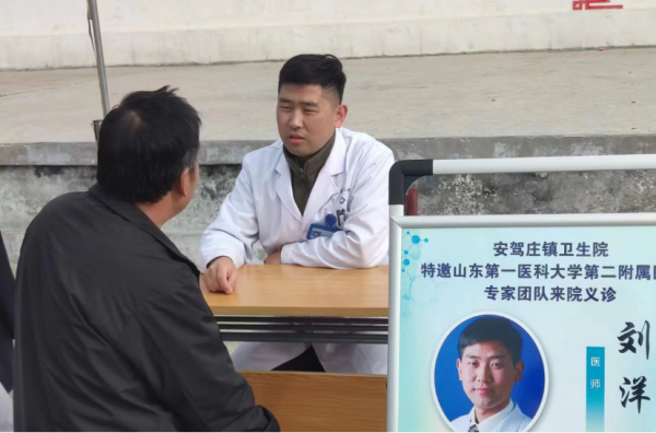 幫扶到基層，義診惠民生375.png