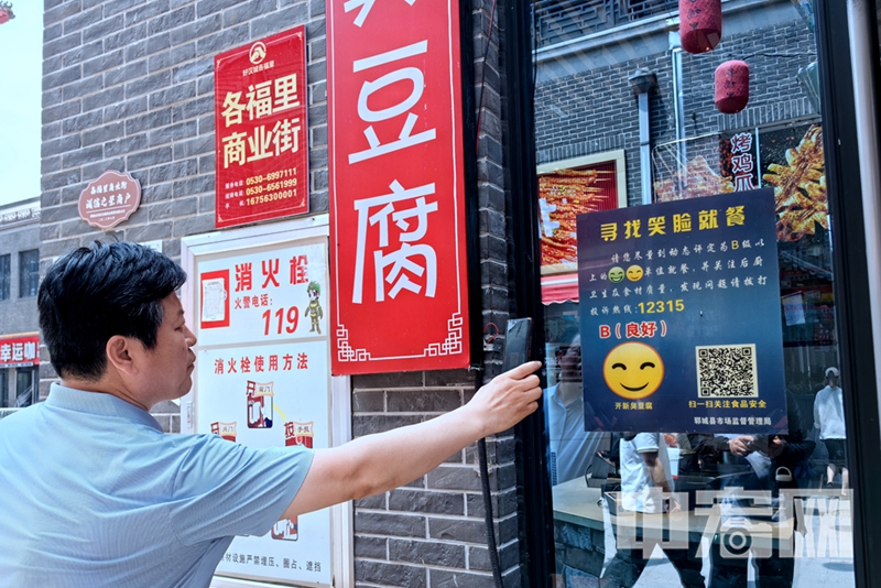 菏澤8.jpg