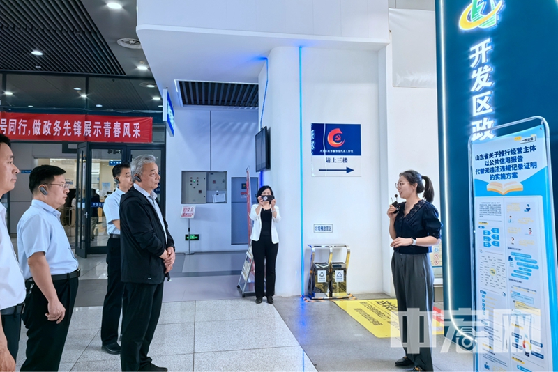 聊城1.jpg