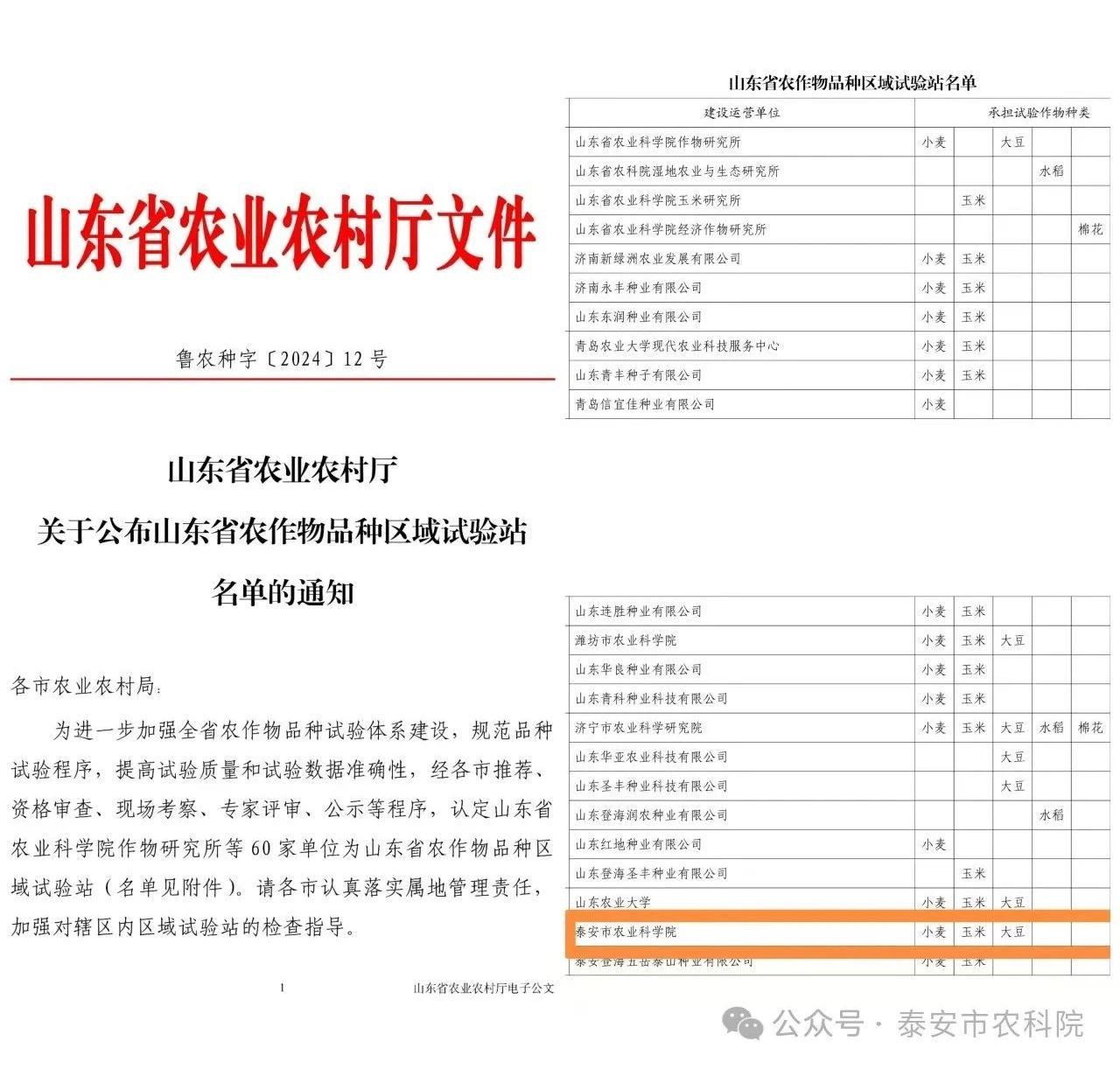 微信圖片_20240901085941.jpg