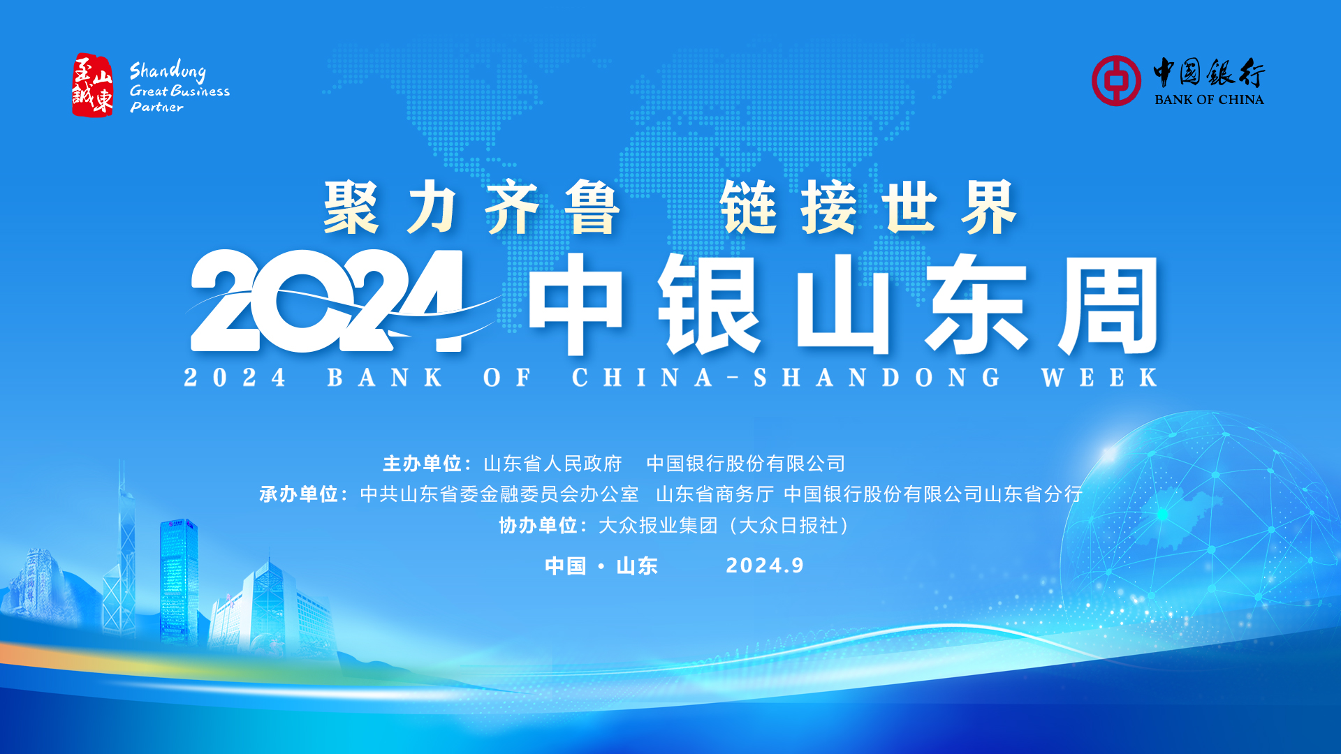QQ圖片20240903103202.jpg