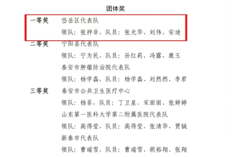微信截圖_20241023174240.png
