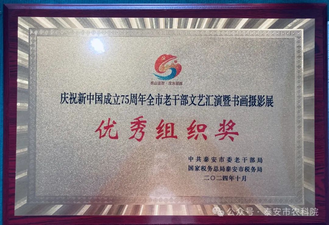 微信圖片_20241118161403.jpg