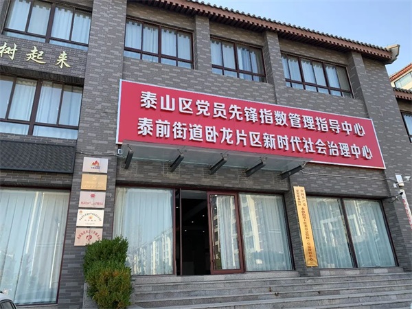 微信圖片_20241122192938.jpg